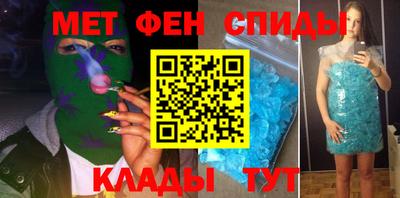 кокаин Кинель