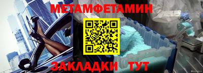 амфетамин Кингисепп