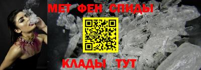 амфетамин Кингисепп