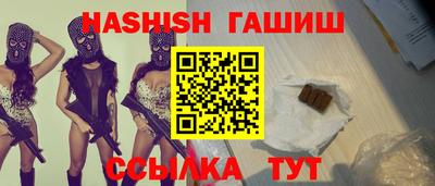 кокаин Кинель