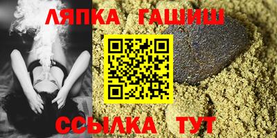 соль ск Волжский