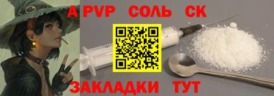 амфетамин Кингисепп