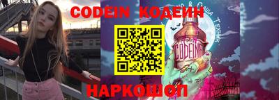 кокаин Кинель