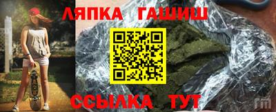кокаин Кинель