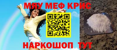 кокаин Волгодонск