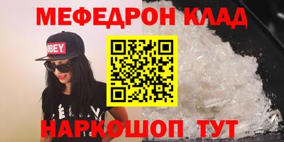 амфетамин Кингисепп