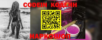 соль ск Волжский