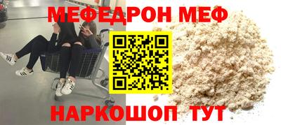 кокаин Кинель