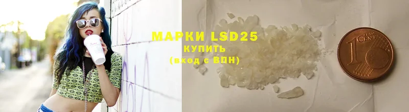 LSD-25 экстази ecstasy  где можно купить   Курчалой 