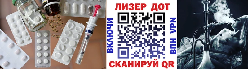 купить закладку  Курчалой  Лсд 25 экстази ecstasy 