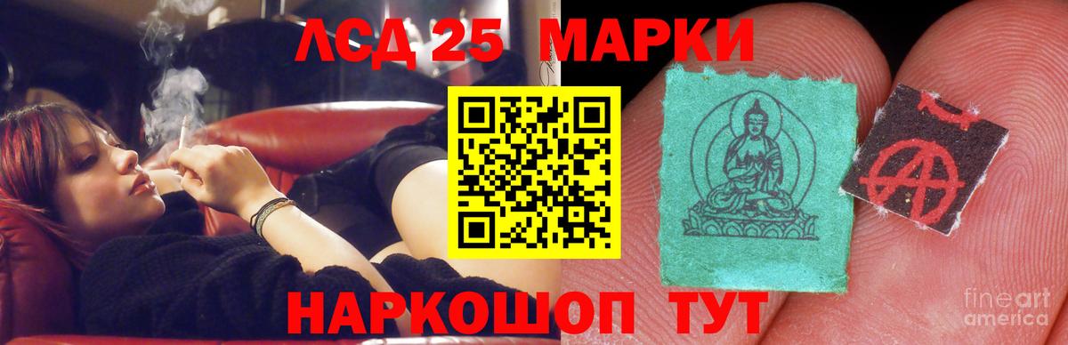 Лсд 25 экстази ecstasy  Курчалой  Лсд 25 экстази ecstasy 