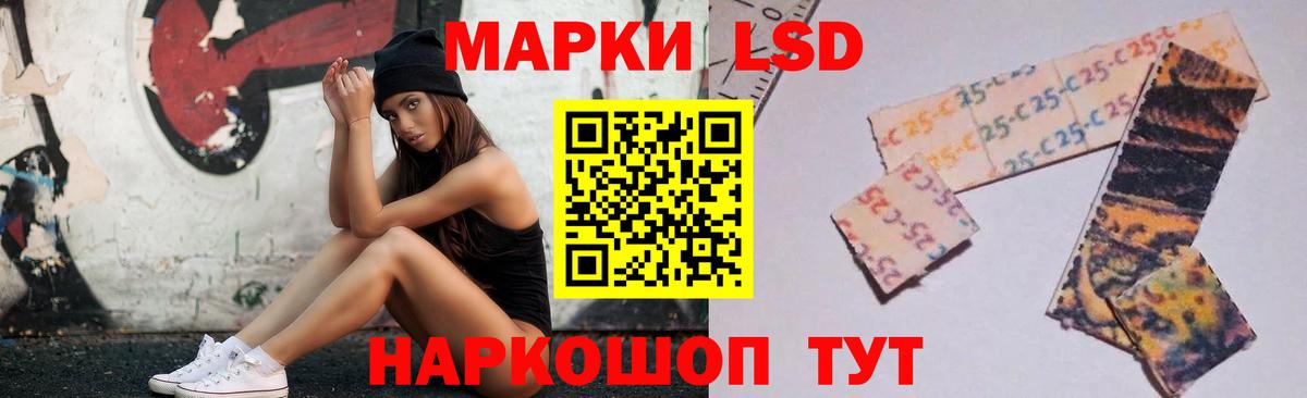 ЛСД экстази ecstasy Курчалой