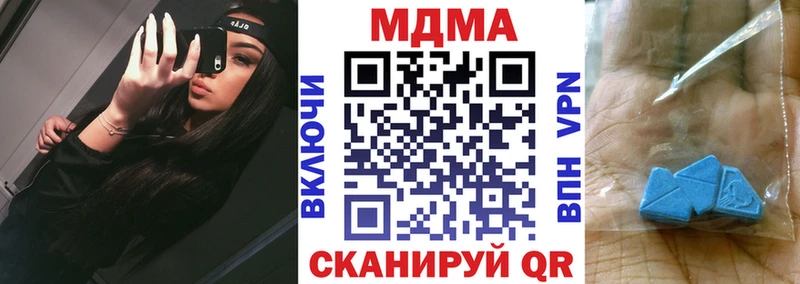 MDMA кристаллы  дарнет шоп  Курчалой 
