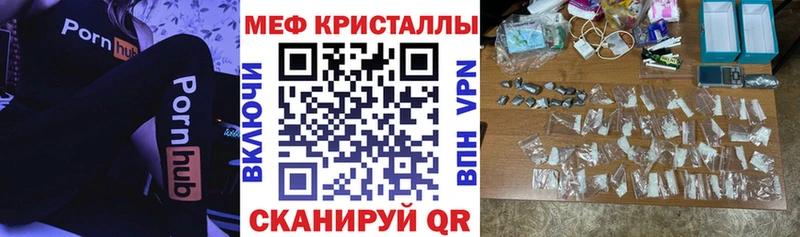МЯУ-МЯУ мука Курчалой