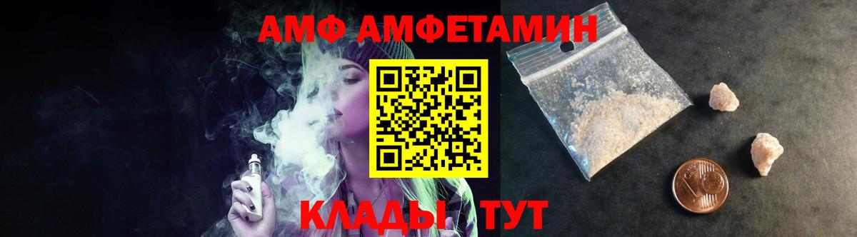 Метамфетамин мет  Вход с VPN  Метамфетамин мет  Курчалой 