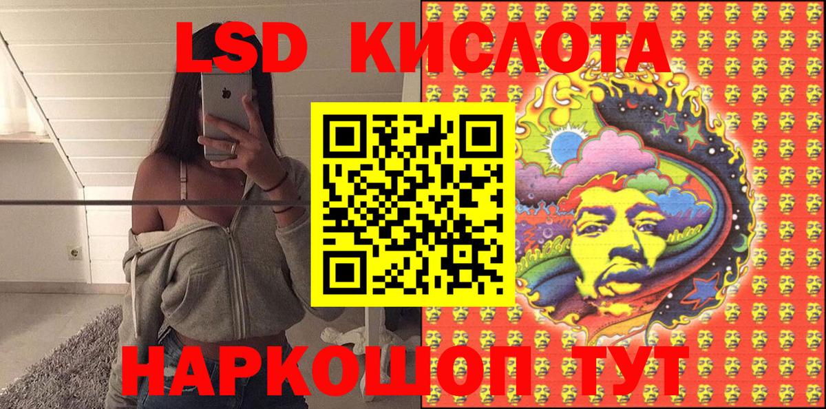 Курчалой  Марки 25I-NBOMe 1,5мг  Марки NBOMe  Вход с VPN 