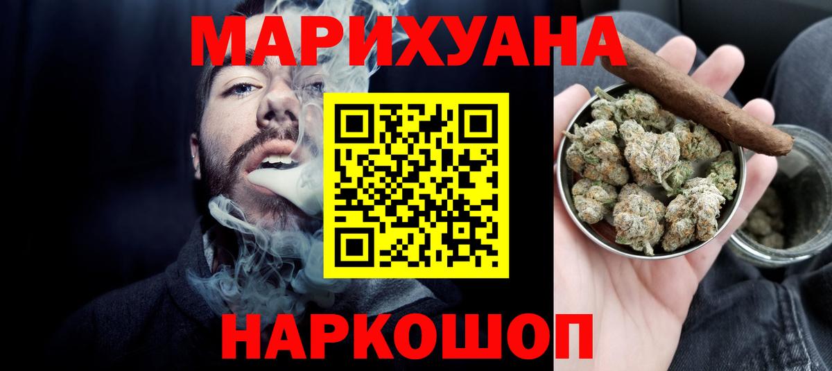 Каннабис план Курчалой