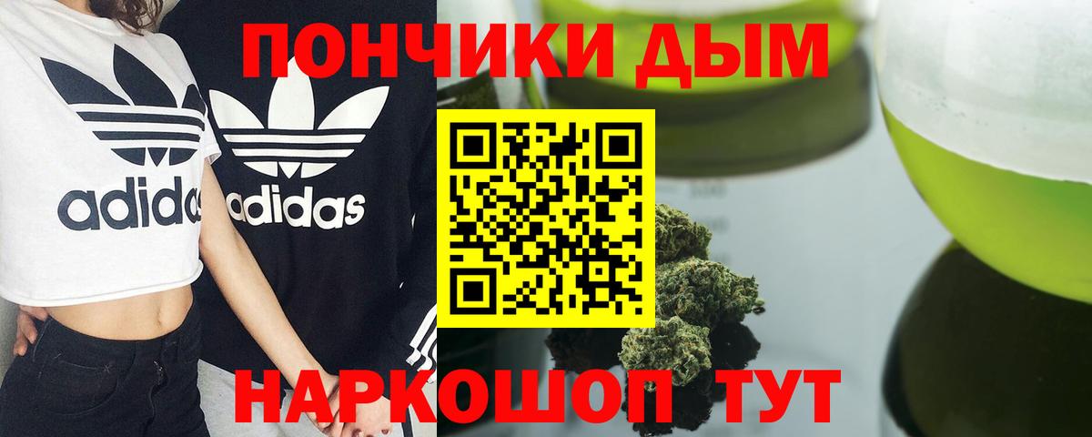 Курчалой  Бошки Шишки VHQ  Марихуана SATIVA & INDICA  Вход с VPN  МАРИХУАНА тримм 